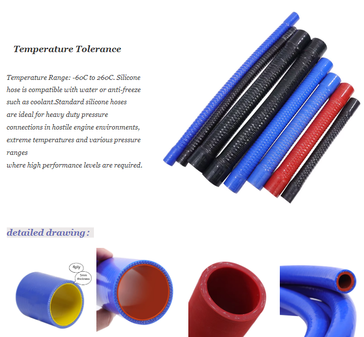 SILICONE HOSE 23